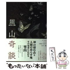 2025年最新】玉川の人気アイテム - メルカリ