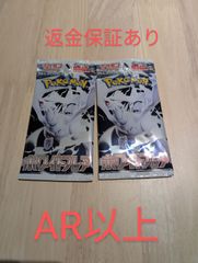 ポケモンカード スペースジャグラー タイムゲイザー未開封パック