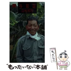 2026年最新】南端久司の人気アイテム - メルカリ
