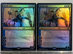 2025年最新】魁渡 foilの人気アイテム - メルカリ