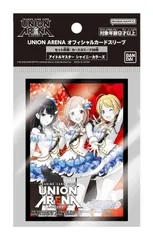 2024年最新】アイドルマスター シャイニーカラーズ UNION ARENA