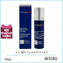 クラランス CLARINS メン MEN フェルムテバーム N 50mL【110g】 誕生日 プレゼント ギフト