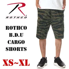 【新品・未使用】【タイガーストライプカモ】ロスコ ハーフパンツ メンズ レディース キッズ 迷彩 カモ柄 緑 ROTHCO BDU カーゴパンツ カーゴ ショーツ パンツ ミリタリー スポーツ ゆったり 太め ひざ下 作業着 大きいサイズ S M L XL
