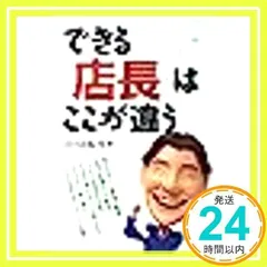 2025年最新】百々由紀男の人気アイテム - メルカリ