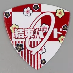 貴重 ぼっち・ざ・ろっく! 京まふ 限定 缶バッジ＆ポストカード 4種 セット TVアニメ「ぼっち・ざ・ろっく！」缶バッジ&ポストカードセット（全4