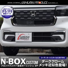 レトロ　バンパー d-310-02-01.jpg