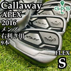 2025年最新】キャロウェイ apex アイアン 2016の人気アイテム