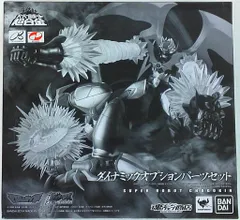 バンダイ スーパーロボット超合金/マジンカイザー 真ゲッターロボ ダイナミックオプションパーツセットのサムネイル