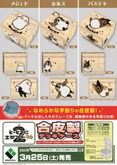 2025年最新】メジェド スリーブの人気アイテム - メルカリ