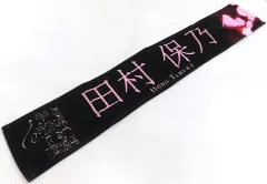 2025年最新】何歳の頃に戻りたいのか タオルの人気アイテム - メルカリ