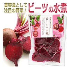 熊本県産　ビーツ 水煮　200g / ビート大根 レトルト / KUMAMOTO RED BEET