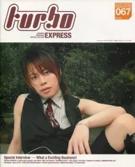 Turbo Express 会報セット　39冊 Turbo Express 会報セット 39冊 - メルカリ