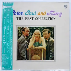 ピーター・ポール・アンド・マリー     オール・ベスト Amazon.co.jp: Best Of Peter, Paul & Mary: ミュージック
