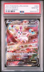 ポケモンカード 旧裏 ARS10 ライコウ ポケモンカードゲーム 旧裏 ライコウ ポケモンカード ポケカ
