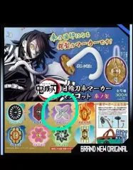 鬼滅の刃 傘マーカー 10点 バラ売り可⭕️ 鬼滅の刃 傘マーカー 10点 バラ売り可⭕️ Amazon.co.jp: 鬼
