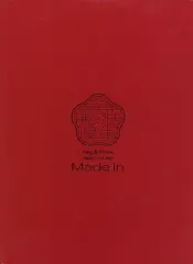 【中古】パンフレット ≪パンフレット(ライブ)≫ パンフ)King＆Prince ARENA TOUR 2022 Made in