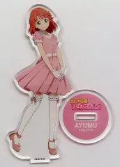 【中古】アクリルスタンド・アクリルパネル 上原歩夢 アクリルスタンド 「デックス東京ビーチ×ラブライブ!虹ヶ咲学園スクールアイドル同好会×Anique ニジガクレトロ放課後駄菓子屋パーティー」