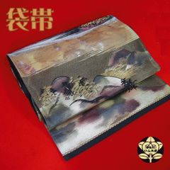 【袋帯】霞がかった山野模様の帯