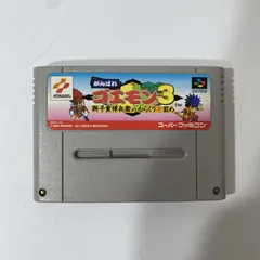 2025年最新】がんばれゴエモン3の人気アイテム - メルカリ