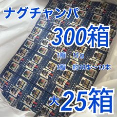 【限定販売】ナグチャンパ スティック SATYA アロマ インセンス NAG CHAMPA サイババ香