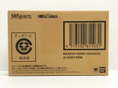 2025年最新】S.H 仮面ライダーゼロノス アルタイルの人気