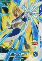 【中古】ﾄﾞﾗｺﾞﾝﾎﾞｰﾙｽｰﾊﾟｰﾀﾞｲﾊﾞｰｽﾞ AP-005[SR]：ベジータ