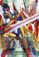 2025年最新】超次元ロボ ダイユーシャ secの人気アイテム - メルカリ