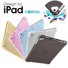 iPad Pro12.9"第5世代 2021用 TPU ソフト バックカバー ケース 角割れなし 衝撃防止(ブラック クリア)2色選択