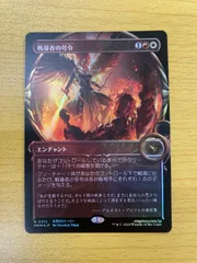 2025年最新】戦導者の号令の人気アイテム - メルカリ