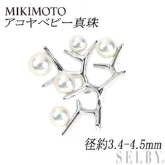 MIKIMOTO - 【極美品】 ミキモト 幸福の木 シルバー ラージ