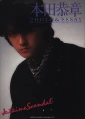 本田泰章写真集　ジュテームスキャンダル 本田泰章写真集 ジュテームスキャンダル Amazon.co.jp: 本田泰章