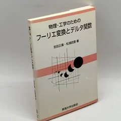 2024年最新】吉田正廣の人気アイテム - メルカリ