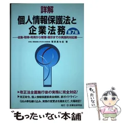 2026年最新】情報公開制度改善のポイントの人気アイテム - メルカリ