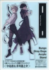 文豪ストレイドッグス 特製アクリルスタンド 中島敦&芥川龍之介 ヤング