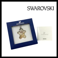 2025年最新】スワロフスキー オーナメント ジンジャーブレッドの