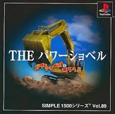 2025年最新】SIMPLE1500シリーズTHEパワーショベルの人気アイテム 