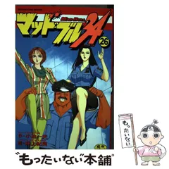 2025年最新】井上紀良の人気アイテム - メルカリ 2025年最新】井上紀良の人気アイテム - メルカリ