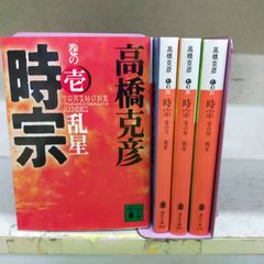 Book]虹色とうがらし 全11巻 全巻セット 少年サンデーコミックス