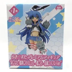 2025年最新】島風 コスプレの人気アイテム - メルカリ