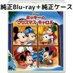 ミッキーのクリスマス・キャロル 30th Anniversary Edition MovieNEX [純正ブルーレイ＋純正ケース]