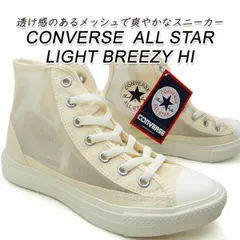 コンバース スニーカー レディース 白 ハイカット 軽量 メッシュ CONVERSE ALL STAR LIGHT BREEZY HI オフホワイト 夏 新作 送料無料