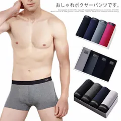 ボクサーショーツ パンツ ブリーフ 4枚組 インナー メンズショーツ 綿 透气 アンダーウェア 下着 肌着 メンズ 男性用 ストレッチ 大きいサイズ 送料無料 誕生日 プレゼント シンプル おしゃれ #chi198