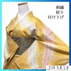 未着用　付け下げ　刺繍　絞り　流線　菊花　竹　七宝　松葉　着物　092a d