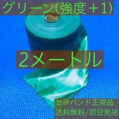 J-BANDS (AGES 13 AND OLDER) Jバンド　レッド J-Bands™ Elite (Ages 13 and Older) - Jaeger Sports