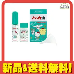 北見ハッカ通商 ハッカ油 セット サンリオキャラクターズ 1組入 のサムネイル