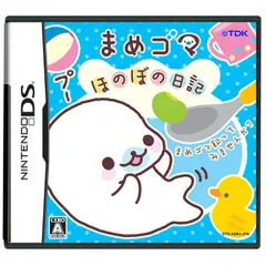 まめゴマ ほのぼの日記