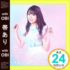 2025年最新】パンプキン・ミート・パイ の人気アイテム - メルカリ