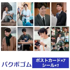 セール中…パク・ボゴム直筆サイン入り2Lサイズ写真…ボーイフレンド… セール中…パク・ボゴム直筆サイン入り2Lサイズ写真…Park Bo-gum