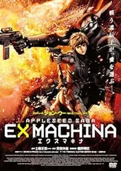 新品未開封　アップルシード('04アップルシードフィルムパートナーズ) アップルシード('04アップルシードフィルムパートナーズ) - メルカリ