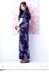 生写真乃木坂46 井上和2023.JulyⅡ 浴衣5種コンプ